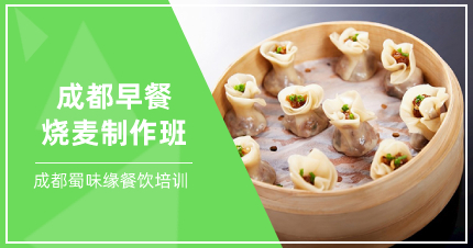 早餐技術(shù)培訓(xùn)店怎么樣？培訓(xùn)全套早餐技術(shù)有哪些？