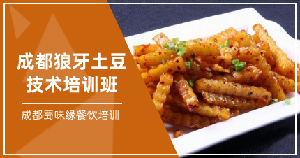 正規(guī)早餐技術(shù)培訓學校，培訓早點早餐技術(shù)培訓內(nèi)容