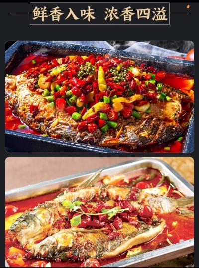 成都烤魚培訓(xùn)學(xué)校，成都烤魚的做法及配方！