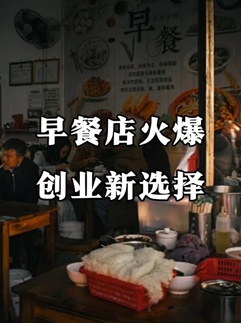 哪里有學(xué)早餐技術(shù)培訓(xùn)機(jī)構(gòu)？蜀味緣早餐技術(shù)培訓(xùn)