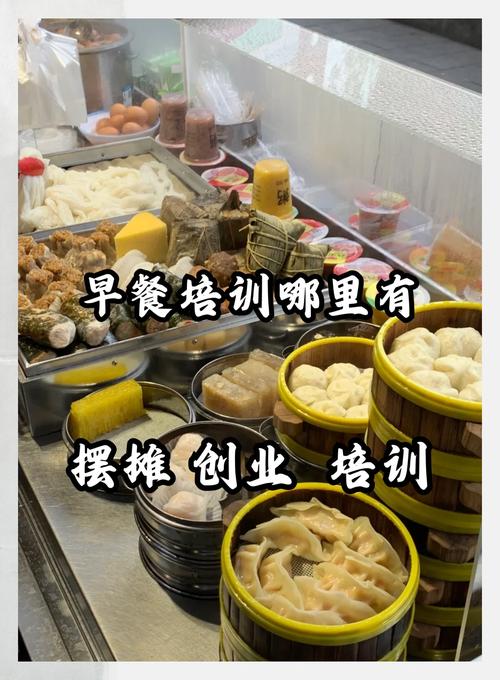培訓(xùn)早餐技術(shù)哪里有？蜀味緣早餐技術(shù)培訓(xùn)